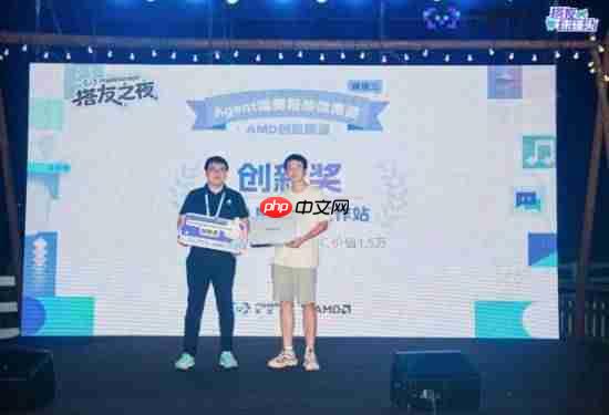 2025魔搭社区MCP&Agent挑战赛落幕：20支进入决赛的团队角逐AMD创新赛道，端侧智能体应用百花齐放