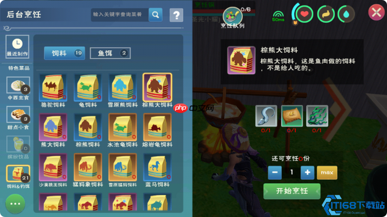 棕熊驯兽师秘籍：从草莓蜂蜜到战斗巨兽的全流程指南