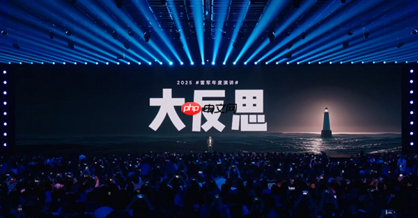 雷军回应小米突然造车、造芯片成功：源于五年前的大反思