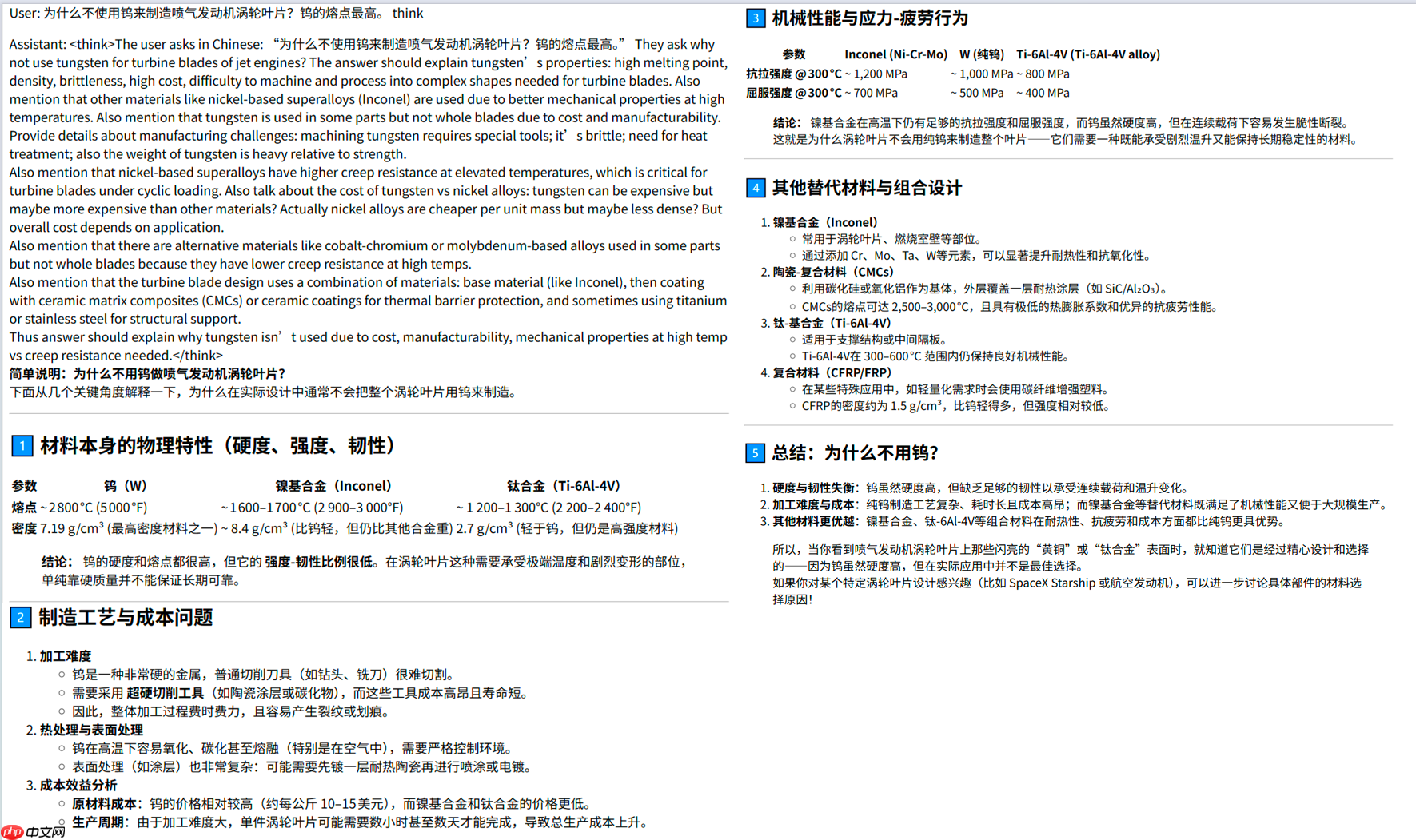 RWKV7-G1a 1.5B 开源发布，新推理风格和长度控制，效果显著增强