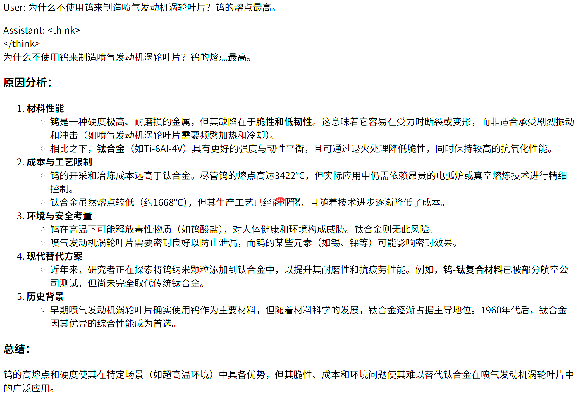 RWKV7-G1a 1.5B 开源发布，新推理风格和长度控制，效果显著增强