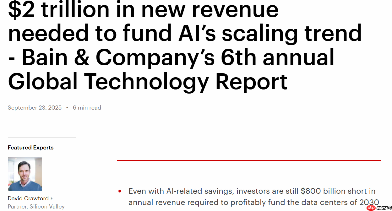 AI 热潮面临挑战：基础设施投资或将短缺 8000 亿美元
