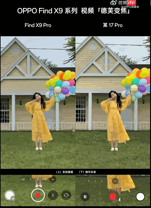 周意保：OPPO Find X9看齐iPhone 支持4K 120fps录制