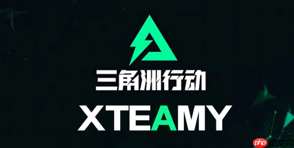 鸿蒙版《三角洲行动》上线！数据互通 支持120帧高刷