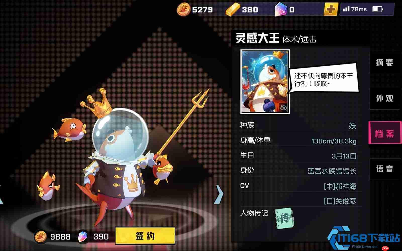 灵感大王双形态全解析！野区霸主实战手册