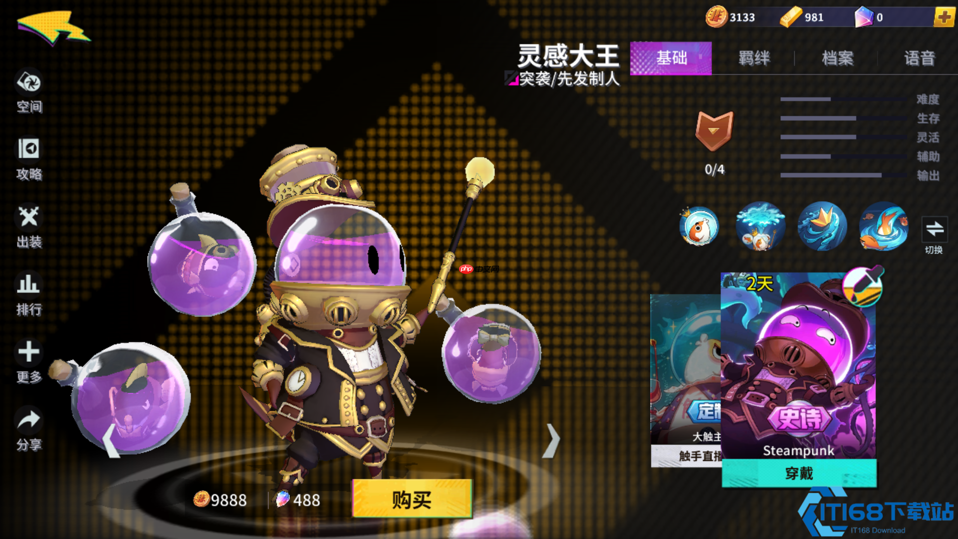 灵感大王双形态全解析！野区霸主实战手册