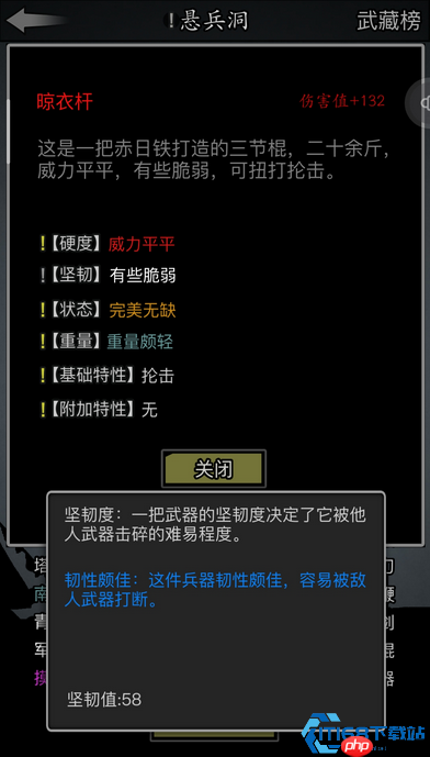 寒铜金精战戟铸造全解：从矿石到神兵的终极指南