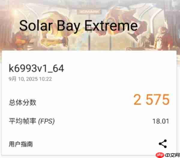 天玑9500旗舰芯片实测：GPU强到爆