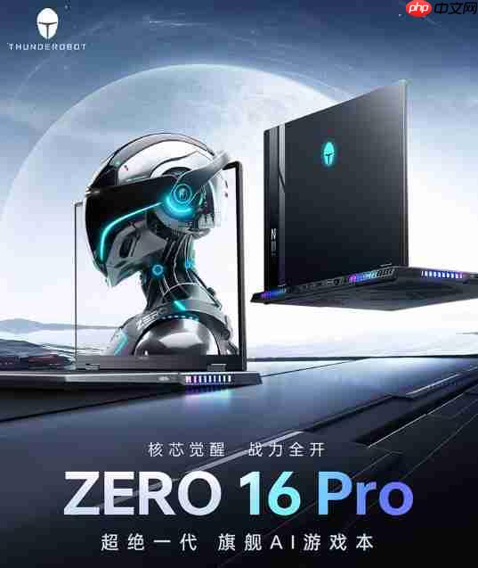 2025 年高性价比游戏本精选：性能体验双重升级  轻松驾驭3A大作的优质机型