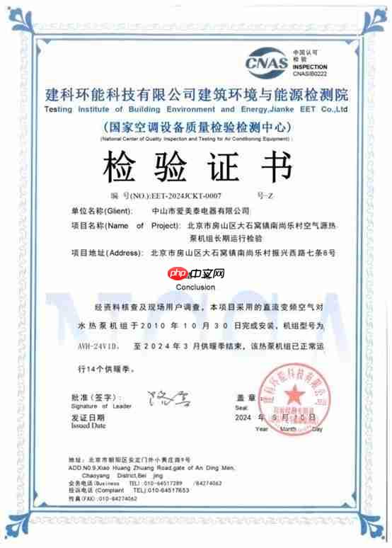 荣誉加冕！热立方荣获“2025中国冷暖智造年度卓越品牌大奖”