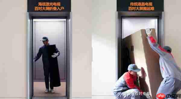 把IMAX影院搬回家！海信激光电视探索X1 Ultra亮相2025青博会