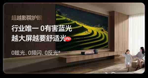 把IMAX影院搬回家！海信激光电视探索X1 Ultra亮相2025青博会