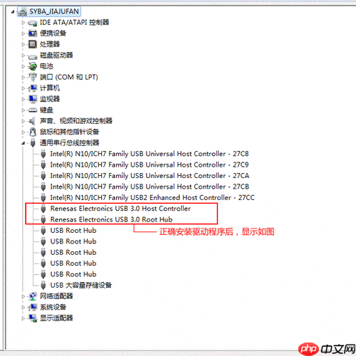 为什么你的USB 3.2接口只跑出了2.0的速度：原因揭开