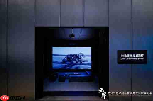 Vidda C5 王炸亮相！国产旗舰颠覆投影天花板