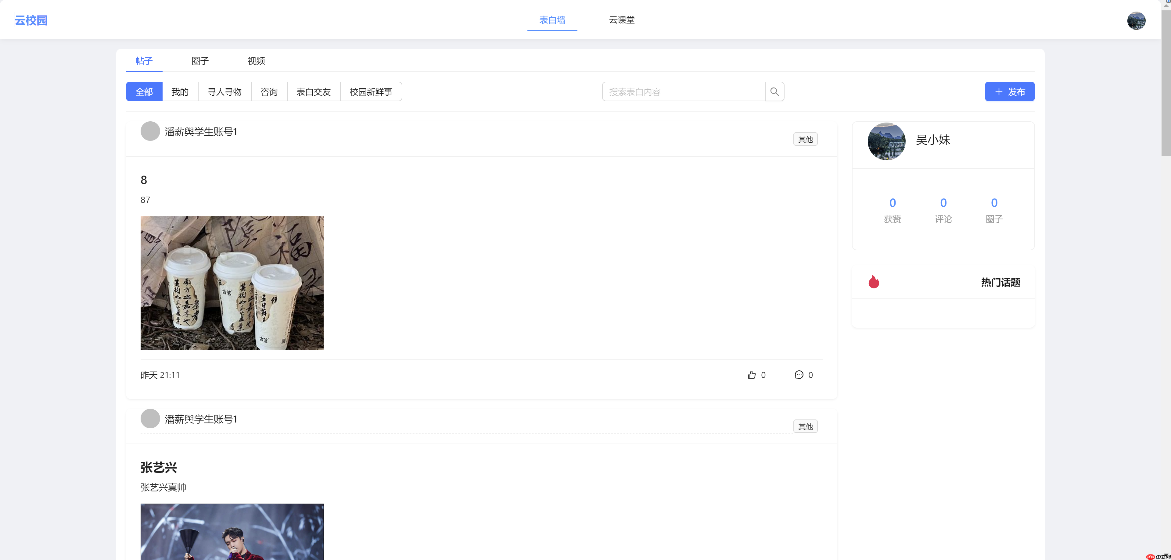 Skyeye 云智能制造办公系统 - Saas v3.17.5 发布