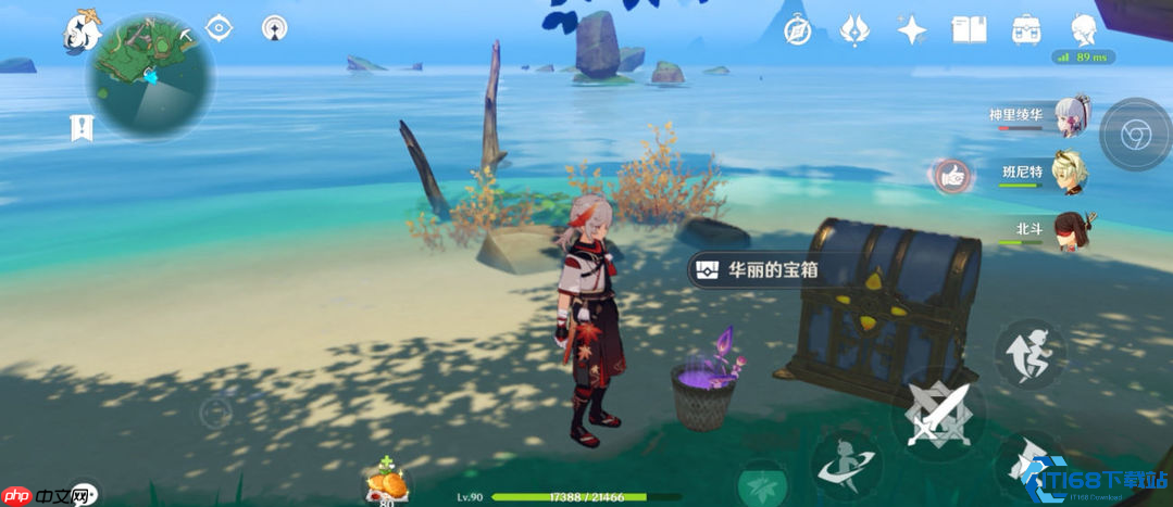 坠星山谷探索终极指南：解锁100%的藏宝图奥秘