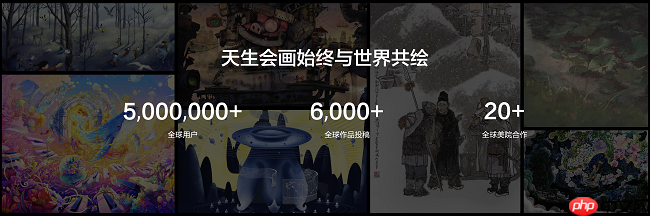 2025天生会画数字创作大赛开赛，让每个人都能体验创作的乐趣