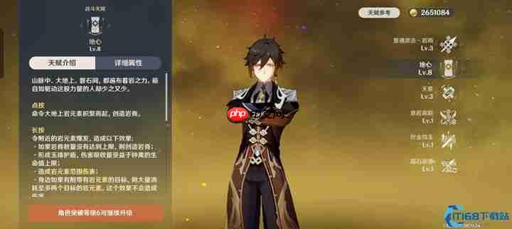 钟离终极指南：磐石不移的护世神盾，深渊与大世界的绝对掌控者