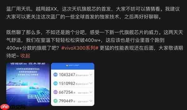2025“拍照最强”的手机：vivo X300 Pro 2亿像素成旅拍神器