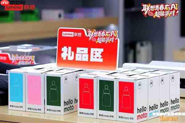 线下快闪派对100%中奖！联想重庆万象城店周年庆  价值1899元自行车等您拿