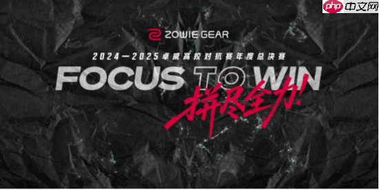 向冠军冲刺！卓威高校对抗赛我们来了！