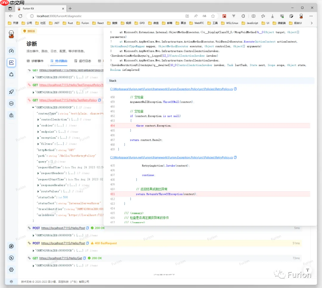 《我们为何迟迟不发布 Furion v5？》