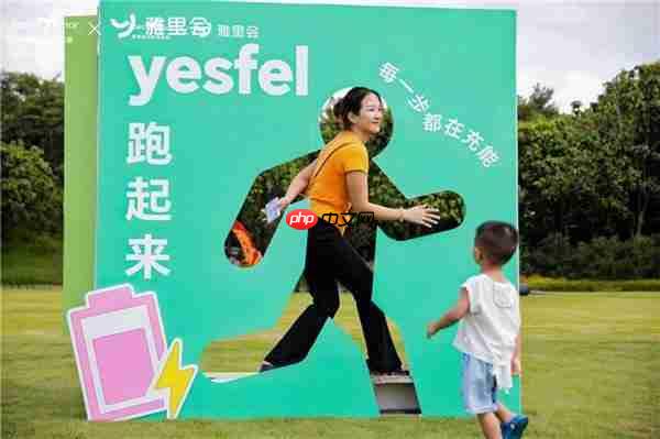 引爆南宁  雅里生活节掀起都市人的“能量复兴”