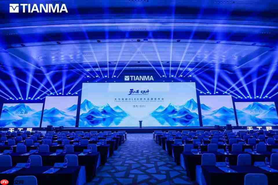 天马发布高端OLED品牌“天工屏”，中国显示技术点亮全球