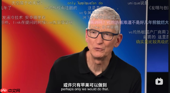 旧iPhone一到九月就变卡？王自如：这是苹果在催你换新机！