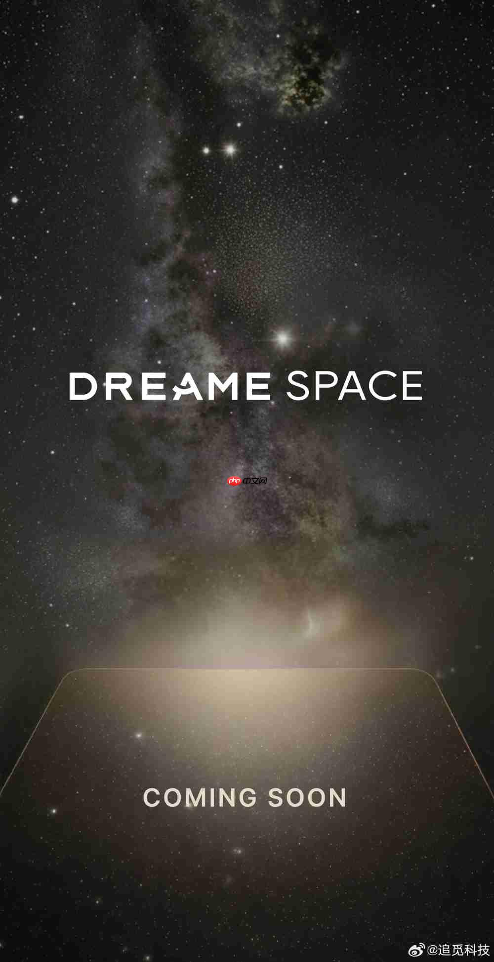 野心勃勃！追觅官宣进军手机市场，势与华为、小米“三分天下”