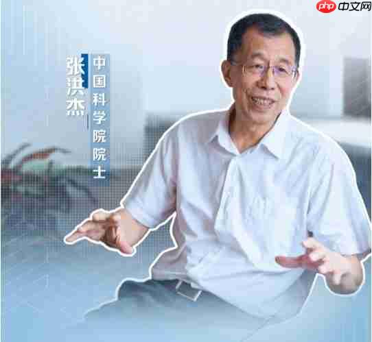 张洪杰院士：推动稀土护眼灯普及被列为国家教育部重点工作