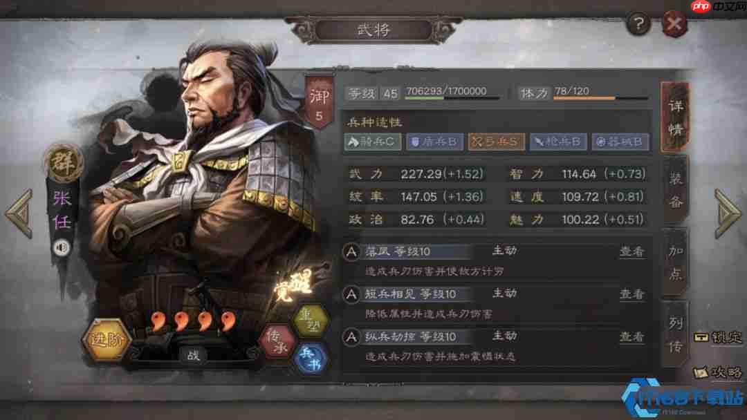 群弓流核心阵容大全：从黄金三角到黑科技玩法