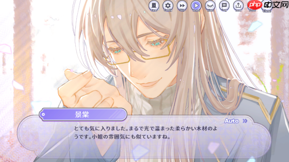 奇幻恋爱乙女游戏《香恋Ready!》9.19Steam正式发售！本体32元，首周限时特惠28.8元！