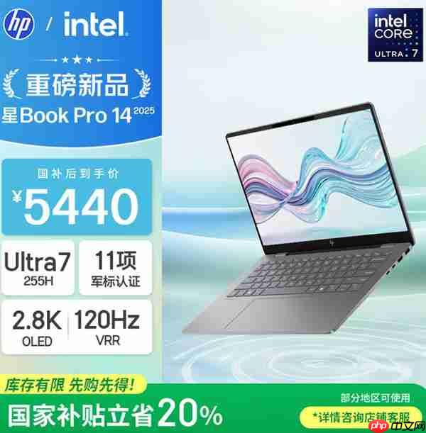 2025年酷睿Ultra轻薄本精选：性能与体验双升级的三款标杆机型