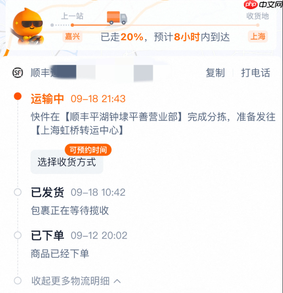 苹果iPhone 17系列今日发售：天猫首批货源官宣已发货