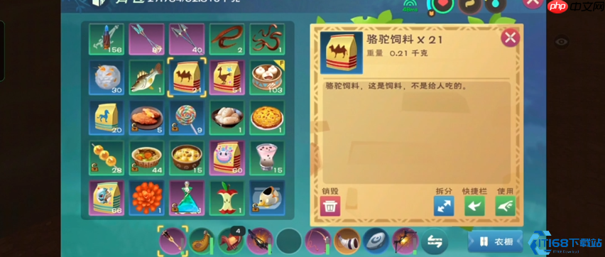 面包岛骆驼捕捉与驯服终极指南