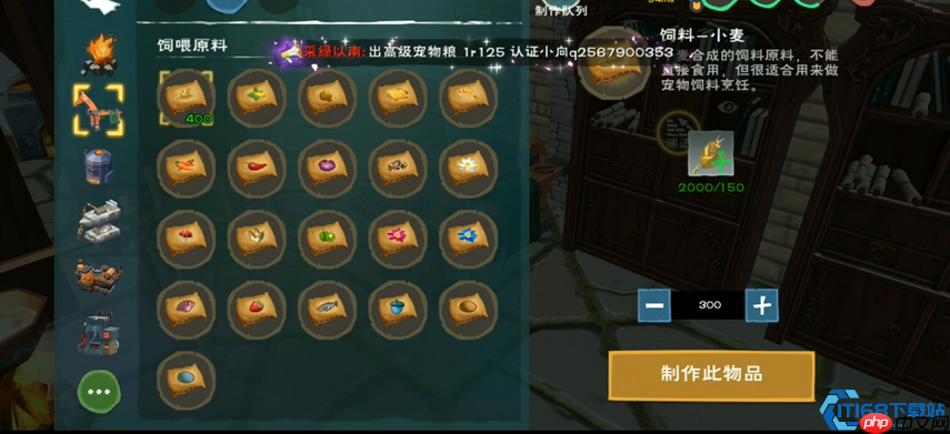 龙虾钓饵制作全攻略：轻松合成，钓尽珍稀鱼群