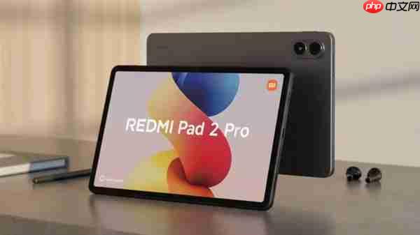 REDMI Pad 2 Pro外观配置出炉：骁龙7s Gen4+120Hz高刷屏