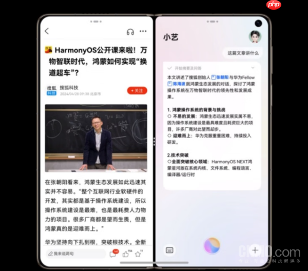 鸿蒙感恩回馈季：华为Mate X6等三款机型优惠2000元