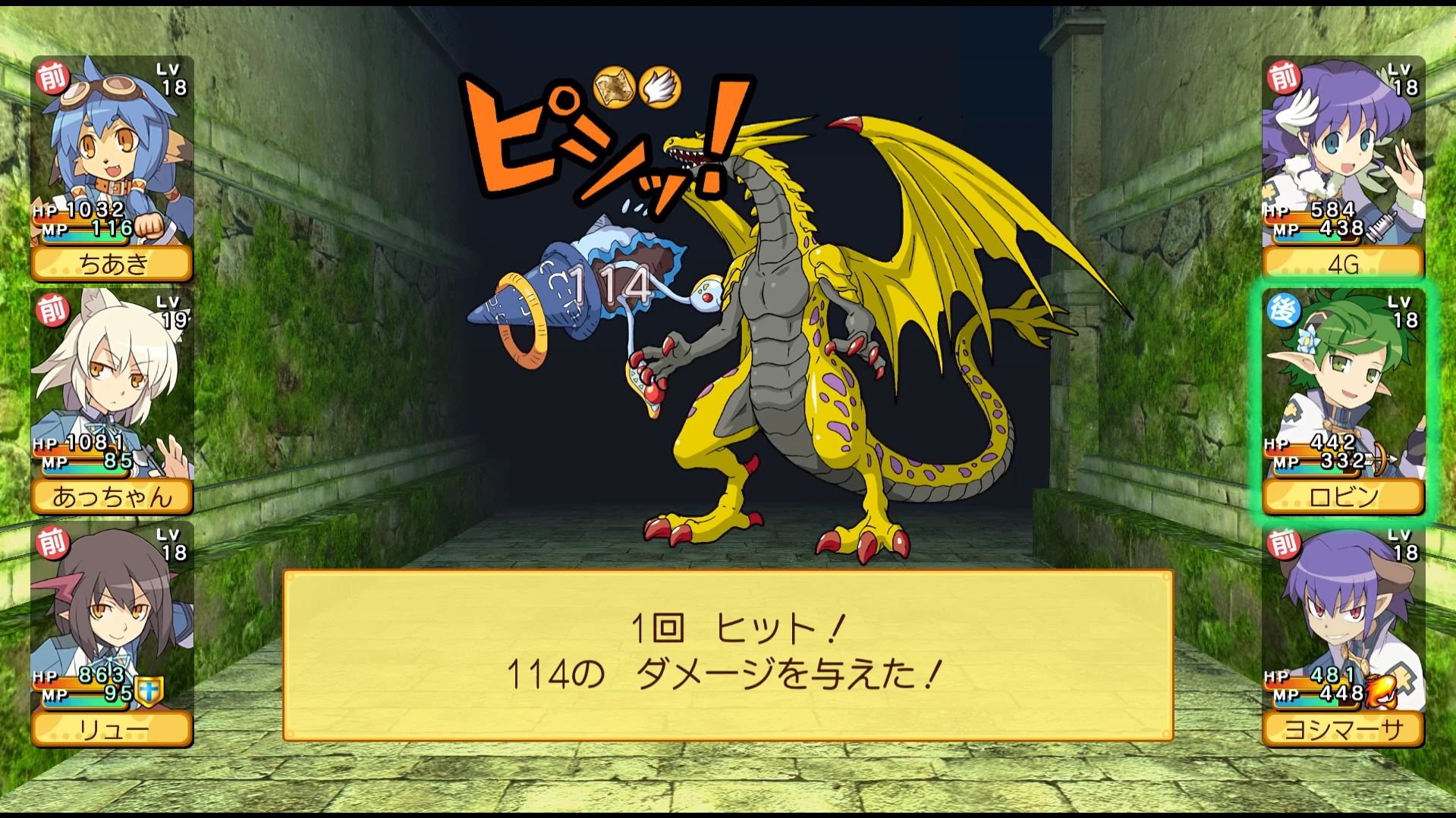 《剑与魔法与学园》三部曲合集发售 经典迷宫RPG