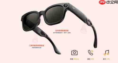 搭载紫光展锐W517  大朋AI眼镜全新上市