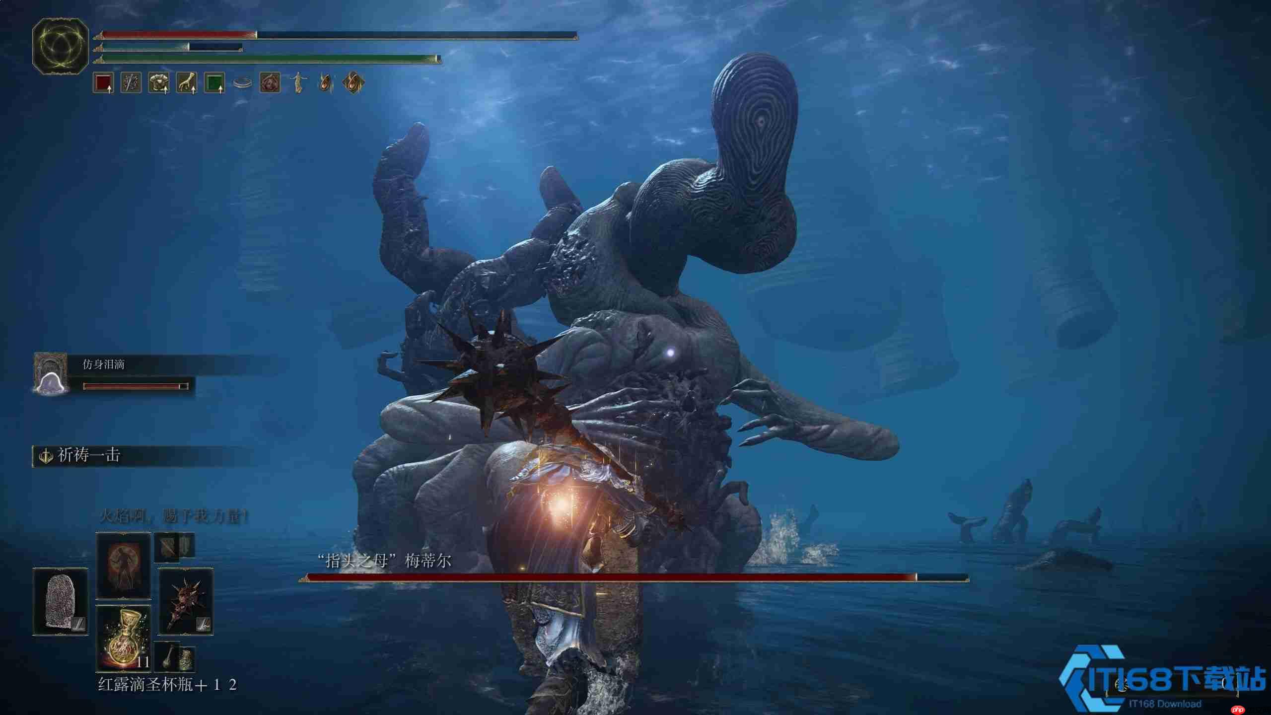 指头之母梅蒂尔终极讨伐指南：解锁秘道与战斗全解析