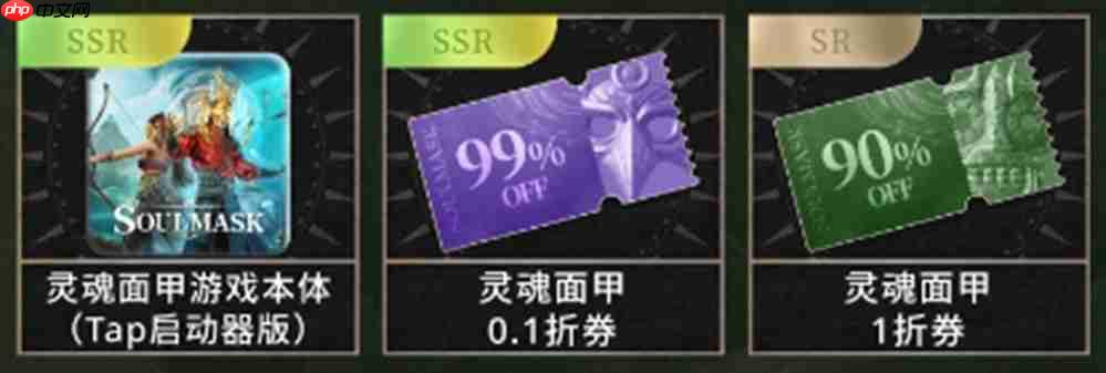 国产生存沙盒力作《灵魂面甲》今日上线！TapTap PC给玩家白嫖，还让游戏开发者也多赚钱？！