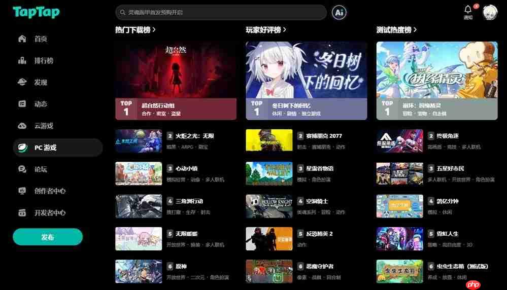 国产生存沙盒力作《灵魂面甲》今日上线！TapTap PC给玩家白嫖，还让游戏开发者也多赚钱？！