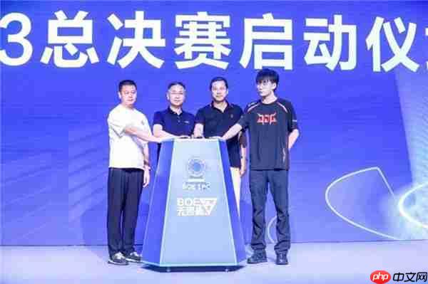 AGON闪耀BOE IPC电竞嘉年华  共燃无畏杯S3终极对决