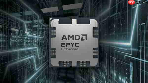 AMD正式推出霄龙嵌入式4005处理器：至高5.7GHz、128MB大三级缓存