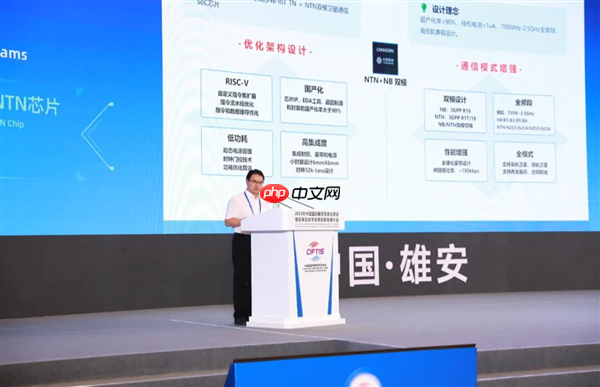 国产化率大于90%！中移芯昇发布CM6650N通信芯片：支持高轨、低轨卫星