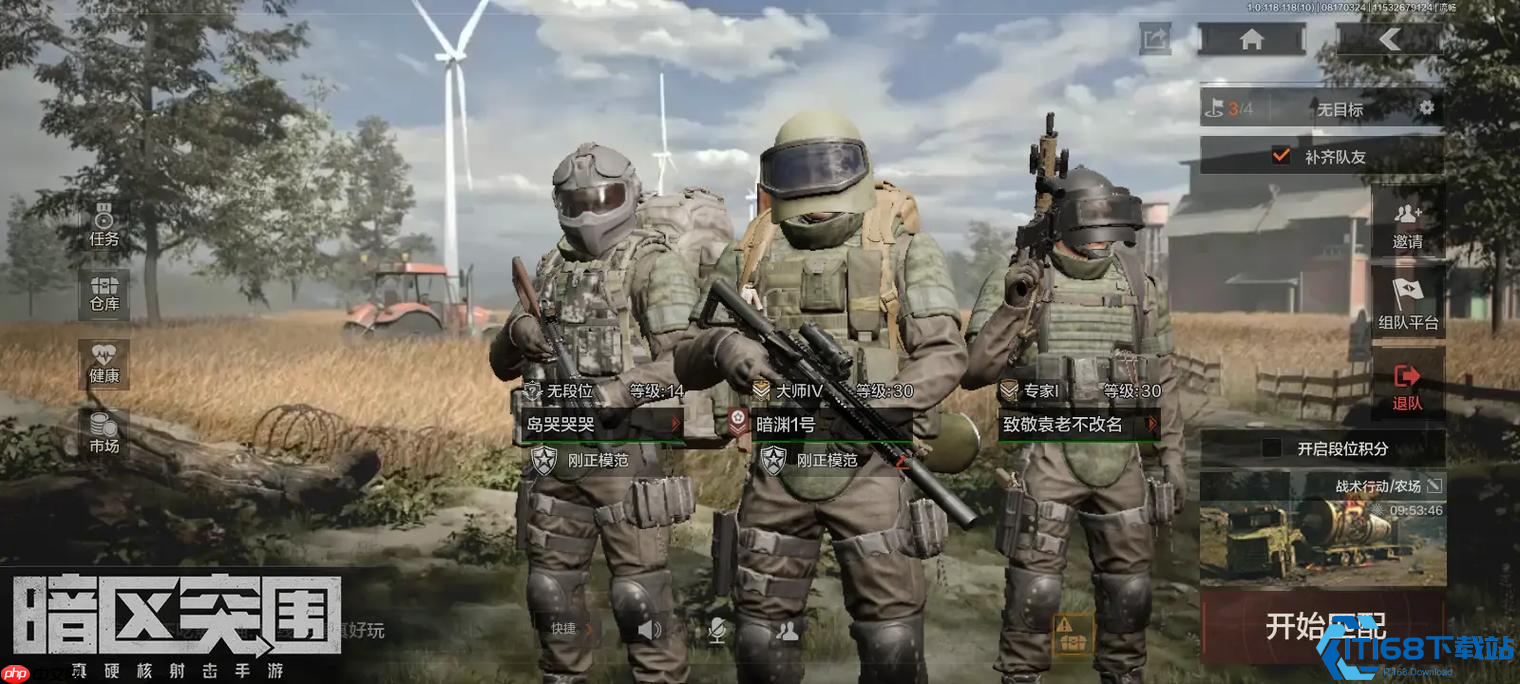 逃离塔科夫农场男团阿贾克斯终极攻略：高收益剿匪战术与撤离技巧