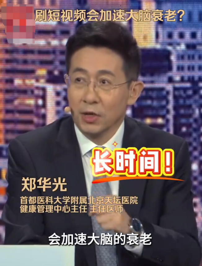 长时间刷短视频或损伤大脑 但写个评论就能锻炼大脑