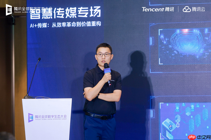 2025腾讯全球数字生态大会：打造更懂媒体的产业助手，腾讯云探索“传媒+AI”融合新路径